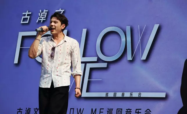 古淖文早前在廣州舉辦巡迴音樂會發佈會。
