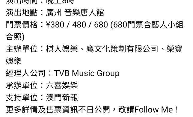 今日（17日）公佈喜訊。