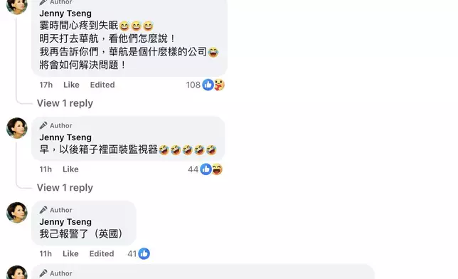 甄妮Facebook截圖