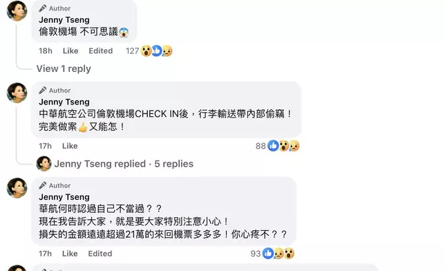 甄妮Facebook截圖