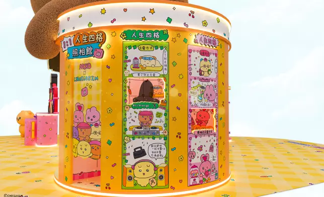 人生四格照相館