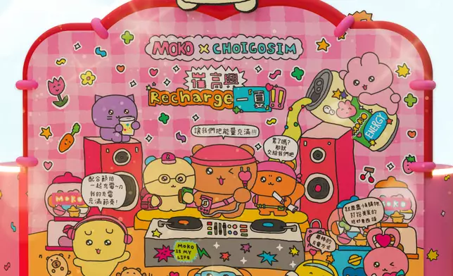 韓國超人氣品牌Choigosim首次登港 攜手MOKO展開沉浸式療癒之旅