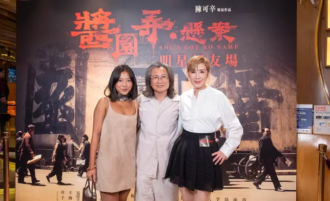 陳可辛攜同妻子吳君如與女兒一起出席《醬園弄．懸案》明星好友特別場。