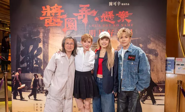 容祖兒、張敬軒