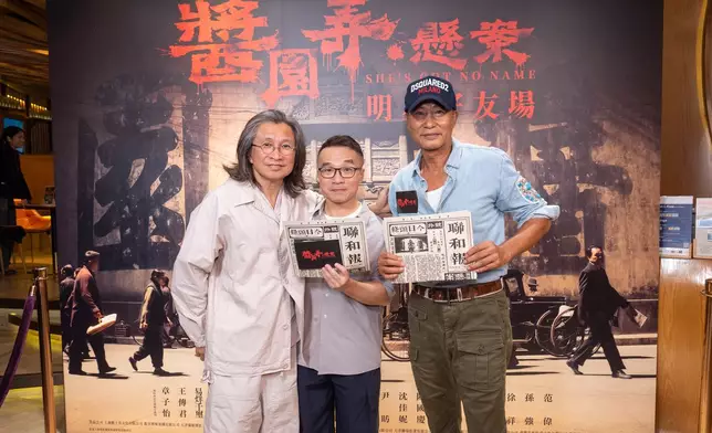 許誠毅導演、任達華