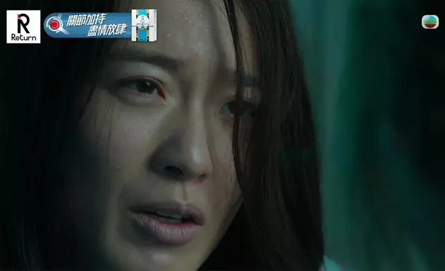 蔡潔其實幾場戲啲微表情都做得好好。