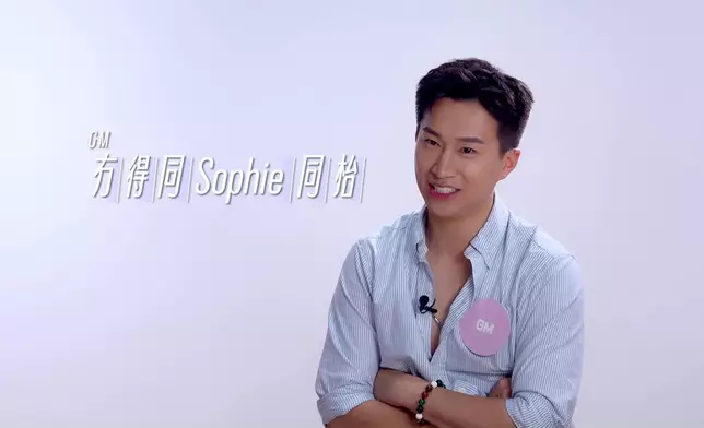 GM知道冇得同Sophie同枱後的反應。