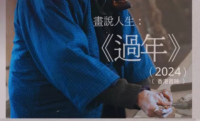 資料館電影院宣布將於8月17日星期目下午二時加開一場放映。