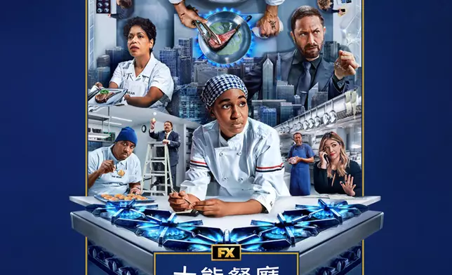 《大熊餐廳》海報