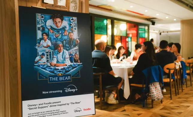 「Secret Supper」晚宴