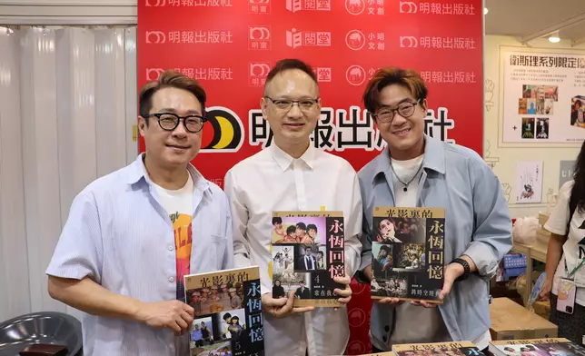 羅啟豪與丁文俊親臨書展為翟浩然新書站台。