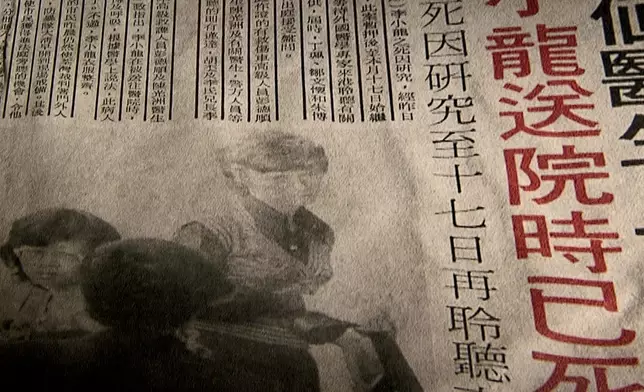 大量50多年前珍貴舊報紙及雜誌將於節目曝光。