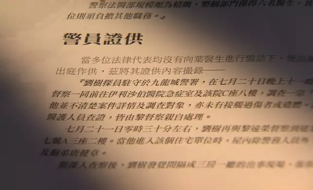 超級「龍迷」李志遠，為了追查偶像死亡真相，付出整個職業生涯！
