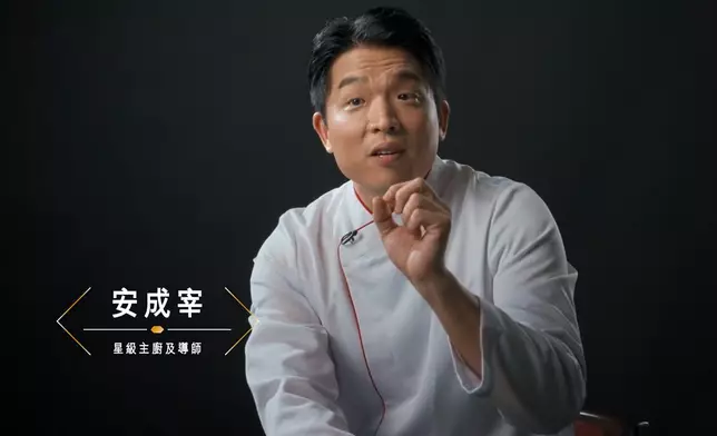 韓國星級主廚安成宰首度亮相香港電視節目，擔任「最紅大廚」廚藝指導，向八強大廚提供星級意見。