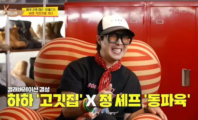 Haha邀請《黑白大廚》港點名廚鄭智善一起合作。 影片截圖