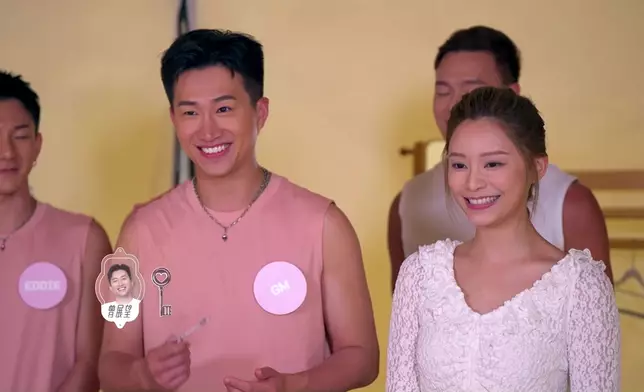 結婚咁，咩事？