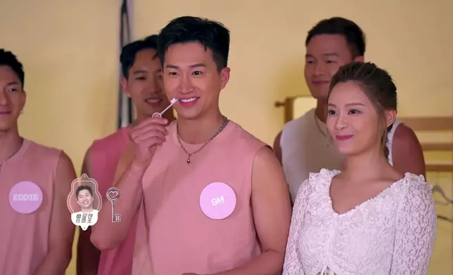 結婚咁，咩事？