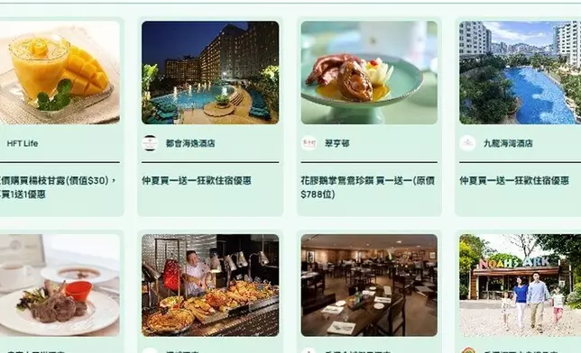 旅發局「香港盛夏派對」夏日禮遇及消費優惠加碼至逾260 項。旅發局圖片