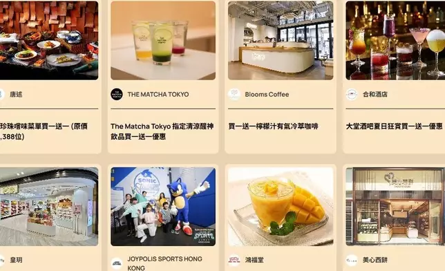 旅發局「香港盛夏派對」夏日禮遇及消費優惠加碼至逾260 項。旅發局圖片