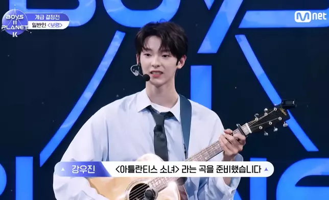 姜玗進憑藉翻唱BoA的《亞特蘭提斯少女》令人留下深刻印象。影片截圖