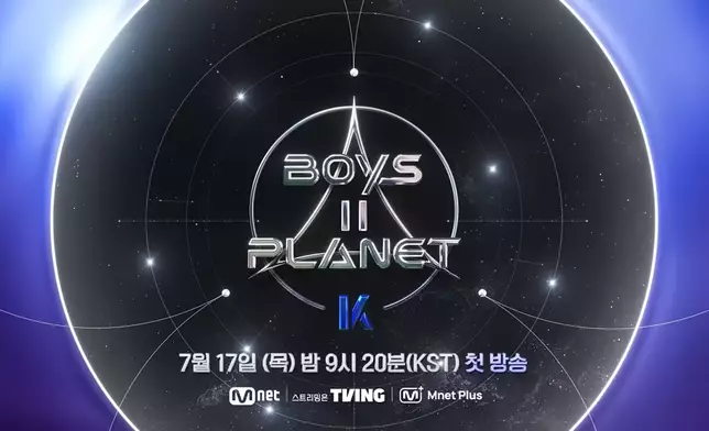 《BOYS II PLANET》於7月17日正式開播。影片截圖