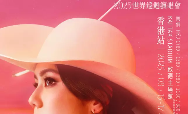 終極加開8月20日一場。