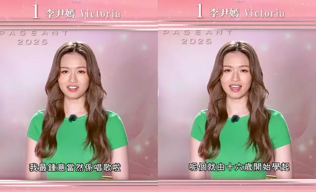 1號李尹嫣 Victoria