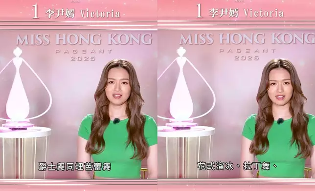 1號李尹嫣 Victoria