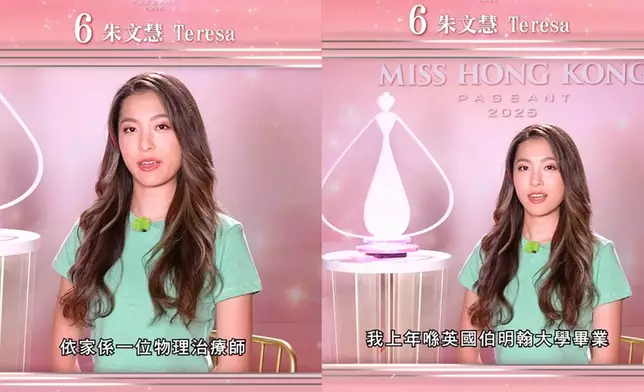 6號朱文慧 Teresa