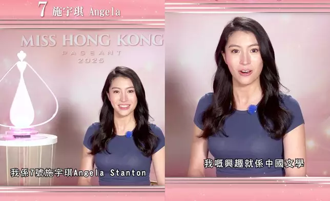 7號施宇琪 Angela