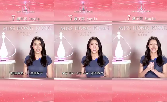 7號施宇琪 Angela