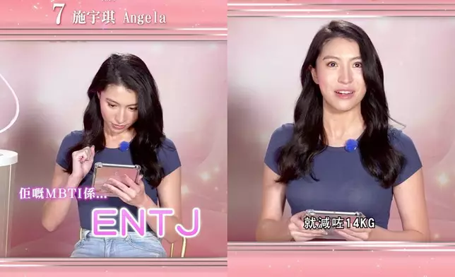 7號施宇琪 Angela