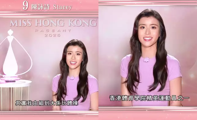 9號陳詠詩 Stacey