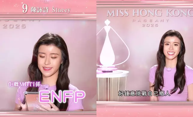 9號陳詠詩 Stacey