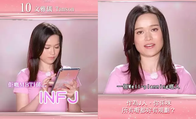 10號文雅儀 Tamson