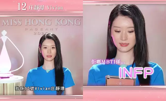 12號庄靜璟 Vivian