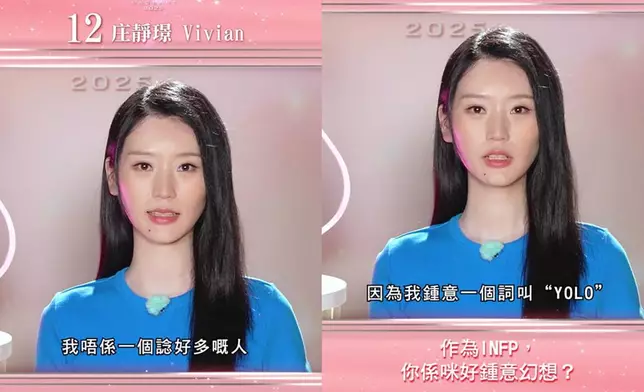 12號庄靜璟 Vivian