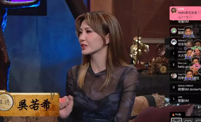 吳若希聽到珊珊的故事顯得動容。