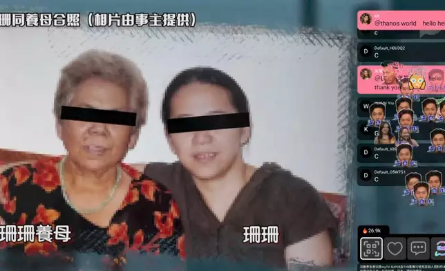 珊珊的大愛包容繼承自養母。