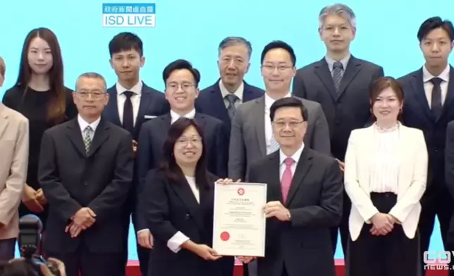 政府新聞網直播截圖