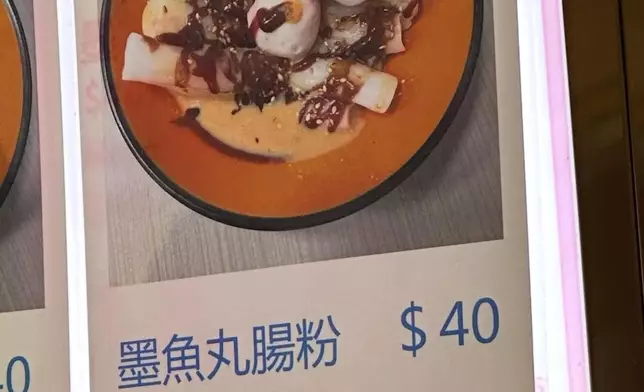 網民分享位於尖沙咀一間小店餐牌上的爆笑英文譯名。threads 圖片