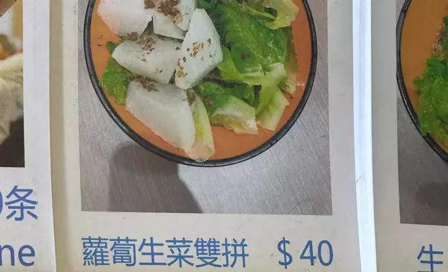 網民分享位於尖沙咀一間小店餐牌上的爆笑英文譯名。threads 圖片