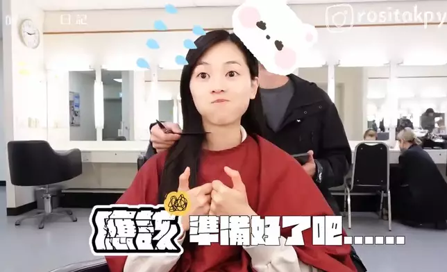 Rosita咁cute得唔得架。