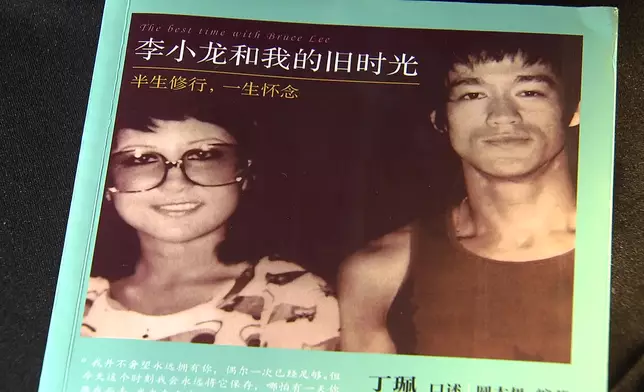 丁珮與李小龍資料圖片及昔日剪報