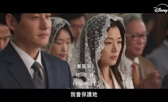 韓國頂級女神全智賢的首部Disney+作品。影片截圖