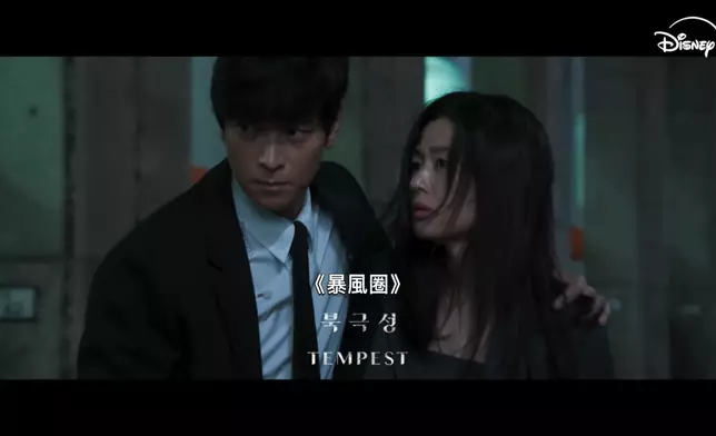 《暴風圈》此前釋出部分片花。影片截圖