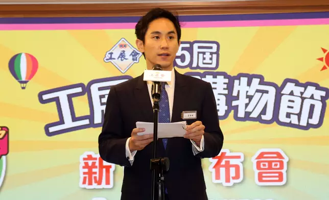 廠商會副會長兼展覽服務有限公司副主席莊家彬介紹「第5屆工展會購物節」精彩亮點。