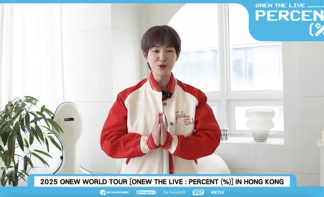 溫流親自向粉絲宣佈今次來港舉行演唱會的消息。 影片截圖