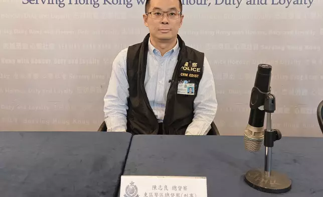 東區警區刑事總督察陳志良。