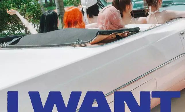 STAYC發表新專輯《I WANT IT》回歸。High Up Entertainment提供圖片